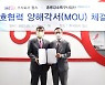 지식재산 전문기업 윕스, 홍릉강소특구사업단과 업무협약 체결