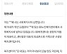 [단독]