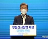 이재명 지지율, '대장동'에도 강한 이유 