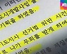 [단독] 