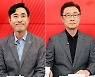 국민의힘 주자 오늘 4명 남는다..윤석열-홍준표-유승민-그리고 '?'