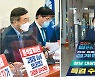 [단독]