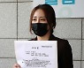 조성은 