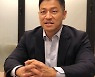 '김미영 팀장' 검거 작전에 무장 특공대까지..총괄 지휘 인터폴 전재홍 계장 인터뷰