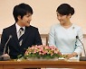 일본 국민 96%가 반대하는 마코 공주의 '이상한 결혼'