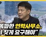 김준형 
