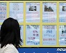[단독]월세 29만원인데 관리비도 29만원?..임대차3법 '꼼수' 차단한다