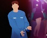 성매매 후 '환불 요구' 남성 둔기로 내려친 20대 남성..2심도 실형