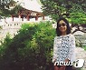 헌재, '토크콘서트 발언 논란' 신은미 기소유예처분 취소 결정