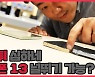 [광화문테크] 