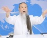 천공스승 