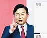 '대장동 1타 강사'로 급부상.. 