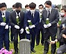 [이 시각]여야 대선 후보들이 현충원과 5·18묘지에 남긴 말