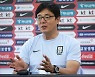 데뷔전 치르는 황선홍 감독 "공격 축구로 결과 내겠다"