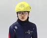 심석희 사과 "동료 비하 미성숙했다, 최민정 충돌 고의는 아냐" [공식입장]