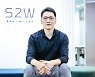 [스타트업]S2W, 디지털 고담시티의 배트맨에 투자한 이유