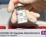 정부, 베트남·태국에 AZ 백신 157만회분 공여한다