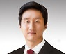 정몽준 장남 정기선 현대중공업 사장 승진..승계 막올라
