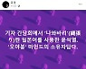 윤석열 