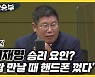 김경진 