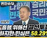 이상민 