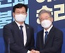 송영길 