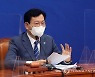 송영길 