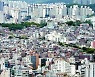 서울·경기 6억원 넘는 빌라 매매 급증..4년간 2배 증가