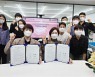 문화콘텐츠를 NFT로..모핑아이·문화산업진흥원 업무협약