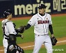 우리가 승리했어!