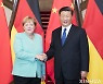 시진핑, '퇴임' 獨메르켈에 '오랜 친구'..中·유럽 관계 발전 강조