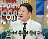'둘째 출산' 김구라 "안영미 '핵소름'이라고→비타민 '정자왕' 캡쳐도(ft.축하문자 80통)" ('라스') [종합]