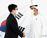 UAE 대외무역국무 장관과 악수 나누는 여한구 본부장