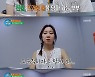 공효진, 이천희♥전혜진과 '환경 예능' 출격..탄소제로 여행 가능할까(종합)