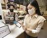 "문자로 커피 주문"..KT, 비대면 주문 서비스 '스몰오더' 출시