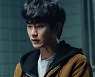 김수현·차승원 '어느 날', 11월 하드코어 범죄물 첫 공개 