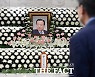 이완구 전 총리 별세 [포토]