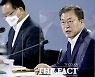 문 대통령 "'초광역협력'으로 수도권 일극체제 타파"