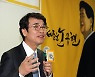 유시민 