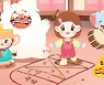 '오징어게임'속 전통문화와 놀이.. 한국전통문화를 알리는 스타트업 <아트라컴퍼니>