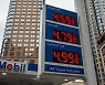 美 CPI 상승률 13년래 최고..다급한 Fed, 내년 7월 금리 인상?