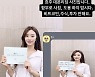 이주빈 "저 비트코인 안 해요"..사진 도용한 투자 광고에 경고