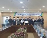 한국폴리텍대학 대전-KT&G 기술인재 양성 협약