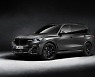 BMW, 'X7 M50i 프로즌 블랙' 출시..전세계 250대·국내 14대 한정판매