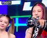 "믿지♥덕분" 있지(ITZY), 컴백하자마자 '엠카'에서 첫 1위..에스파·동해도 컴백 [Oh!쎈 종합]