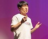 야놀자, 인터파크 인수.. 글로벌 여행시장 공략