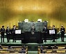 문체부 "방탄소년단(BTS) 유엔 공연비 7억, 절차 마무리돼 곧 지급"