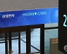떨어지는 삼성전자 잡는 개미들..열흘간 3조원 넘게 순매수