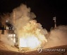 RUSSIA SPACE ONE WEB