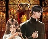 '히말라야' 작가 집필 '데블스쿨', 웹소설 공개..부산영화제 ACFM E-IP 관객상 수상작